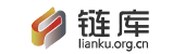 链库