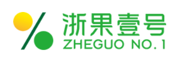 浙果壹号